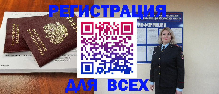 регистрация для дет. сада в Ковылкино
